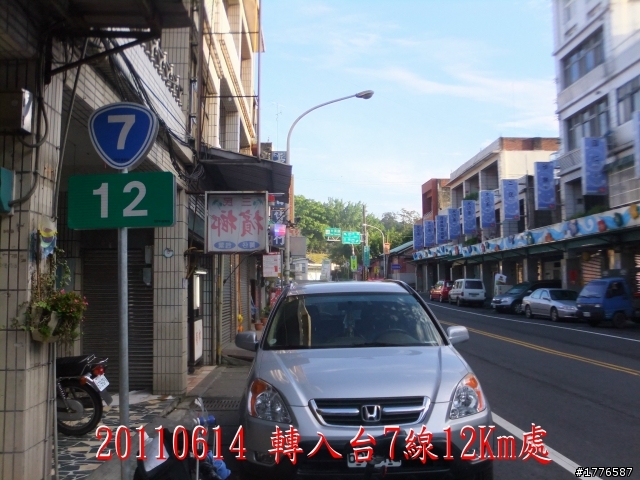20110614  拉拉山福巴越嶺古道福山自行車之旅