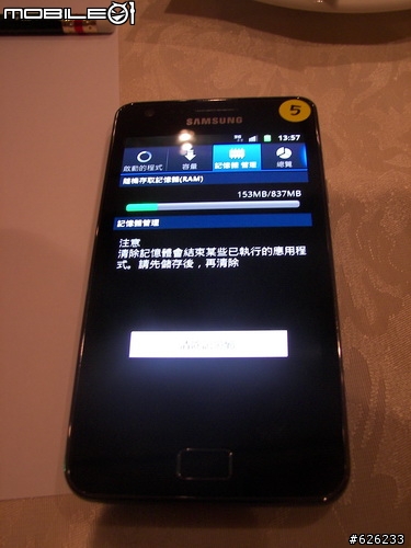 [i9100的順暢心體驗]GALAXY S II i9100  Slim‧Vivid‧Fast 高雄體驗會~內有OTG和錄影心得~