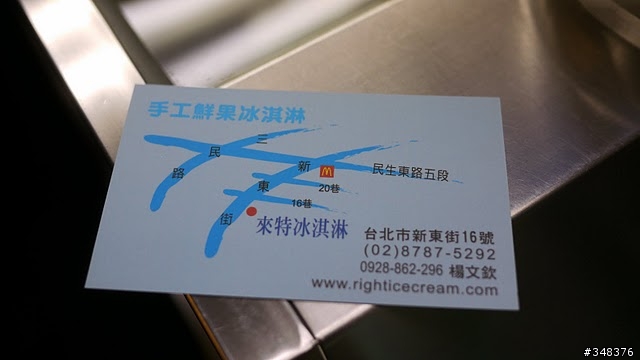 我要住在民生社區粉絲區週年慶活動，歡迎大家來民生社區走走！