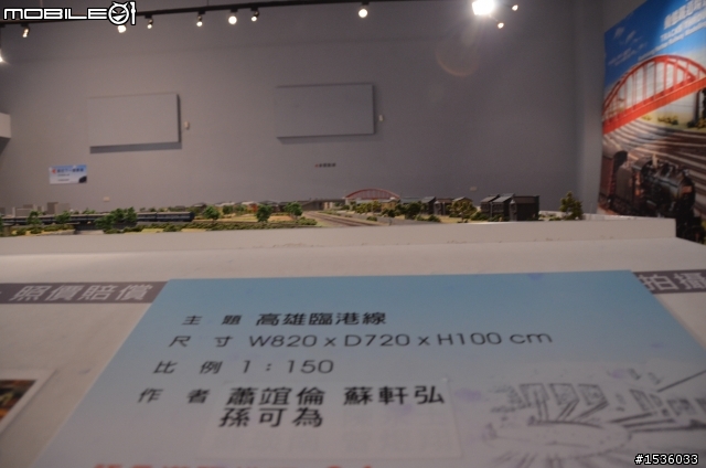 【補充】高雄臨海線動態火車模型展夜間及音效行駛影片