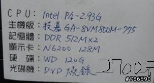 想買台電腦給媽媽玩~