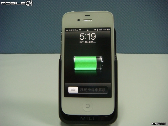 [分享] MiLi Power Pack 4