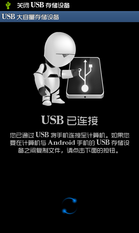 针对M大的I9100_ZSKE7美化升级包【拨号界面透明  老TV关屏效果】