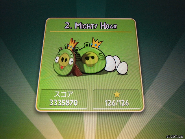 Angry Birds 憤怒鳥 全滿