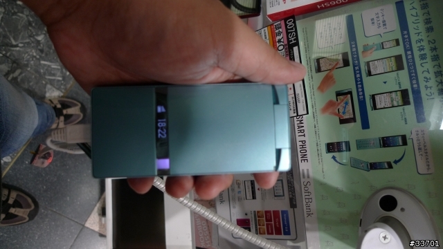 Softbank 007SH 實機照兩張