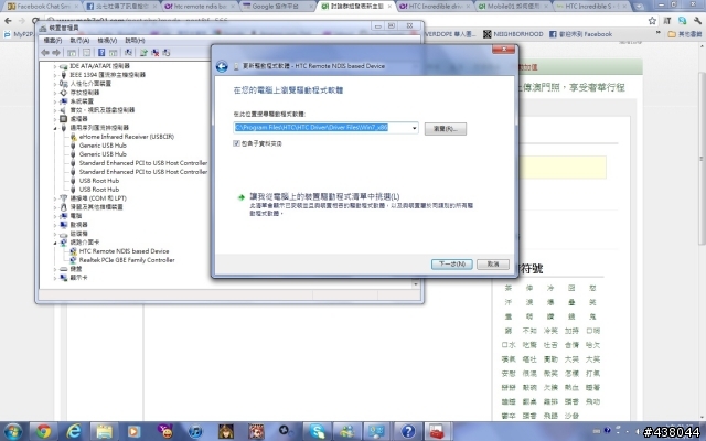 DRIVERS HP DVD A DH16ABLH ATA DEVICE WINDOWS DOWNLOAD