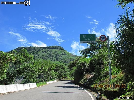 100.6.13  南橫東段 ( 台東海端鄉-大關山隧道 ) 之旅~~~