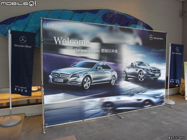 新C、SLK-Class 烏來璞石麗緻 賓航賓士試乘會！(圖超多)