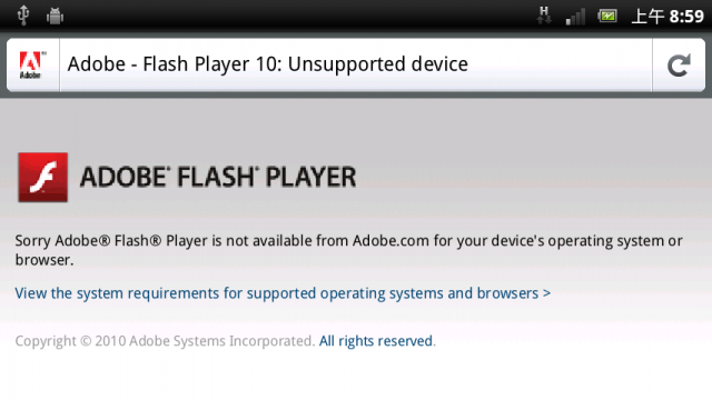 Sony Xperia Play 用瀏覽器時的問題