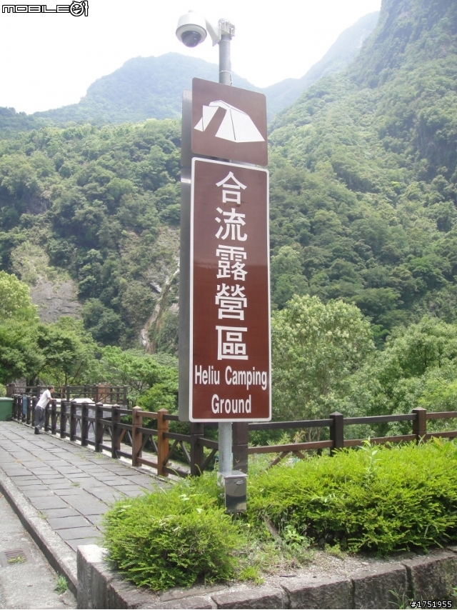女大生單人九天八夜帳篷環島之旅 5/31~6/8 5~6day