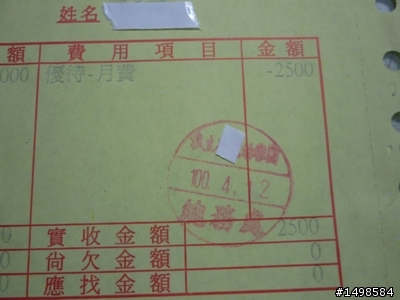 比幼兒津貼更棒的福利?