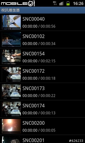 [i9100的順暢心體驗]GALAXY S II i9100  Slim‧Vivid‧Fast 高雄體驗會~內有OTG和錄影心得~