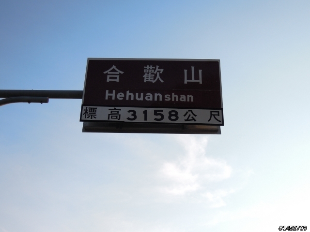 衝