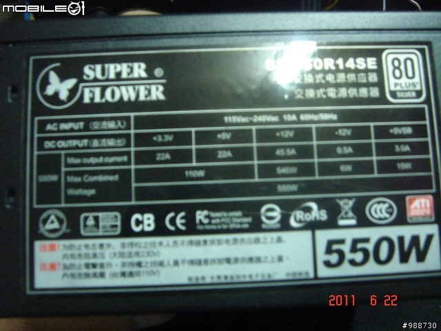 [開箱][分享]Intel I5-2500K 自組