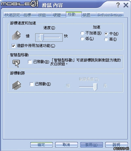 請問羅技的G1(二代香檳金)有win 7 的驅動嗎？