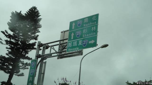 XC60 D5 豪華版 武陵+合歡+寶來  四天三夜遊
