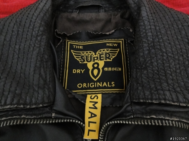 開箱 開到爛的 Superdry 皮衣 QQ"