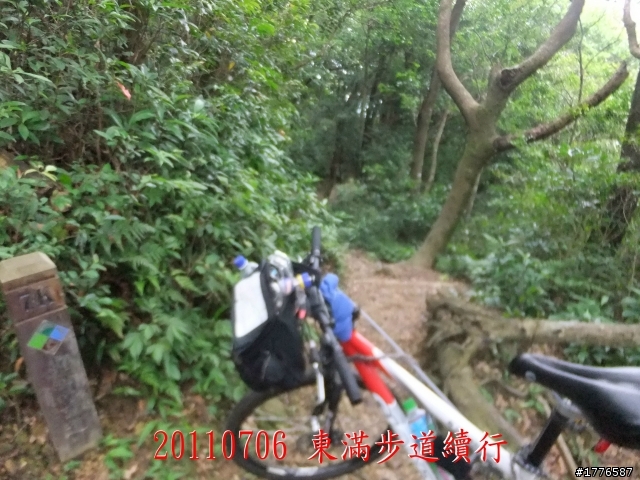 20110706 東眼山東滿步道滿月圓自行車之旅