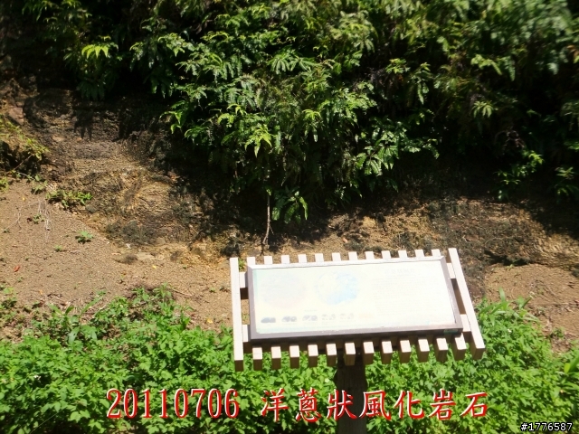 20110706 東眼山東滿步道滿月圓自行車之旅