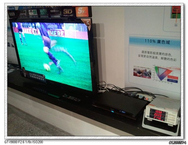 [體驗會心得]Panasonic決勝大畫面、高對比、廣色域的利器~