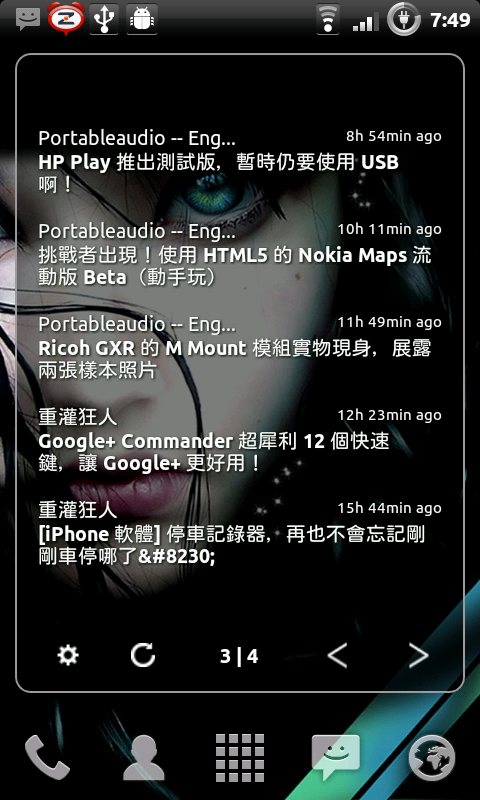 [2X更新(7/15)]Recovery 4.0.1.0&雞貧 20110622