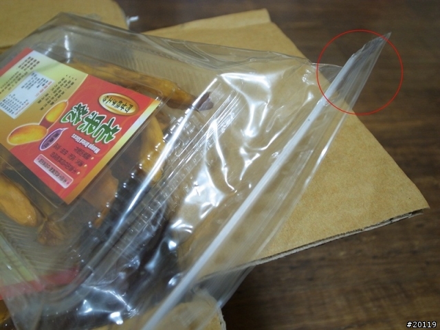 限時勸敗（季節限定）-芒果乾後的小農故事