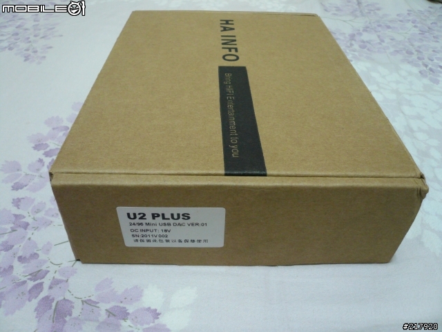 [開箱]經濟實用的（雙出）好伙伴 HA INFO U2 PLUS