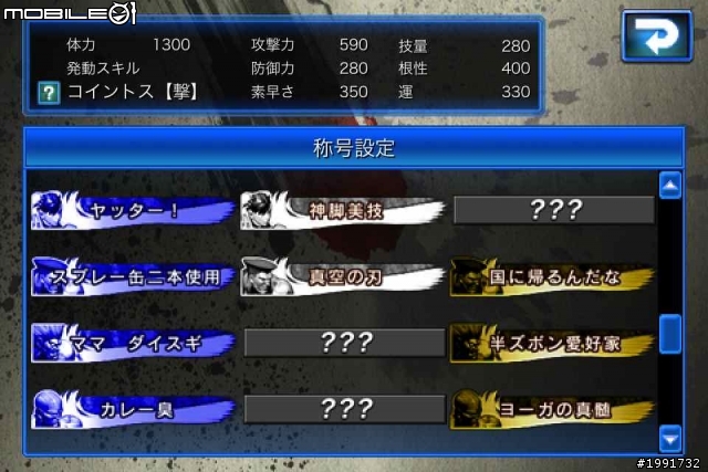 STREET FIGHTER IV Volt遊戲討論，今天你快打了嗎？