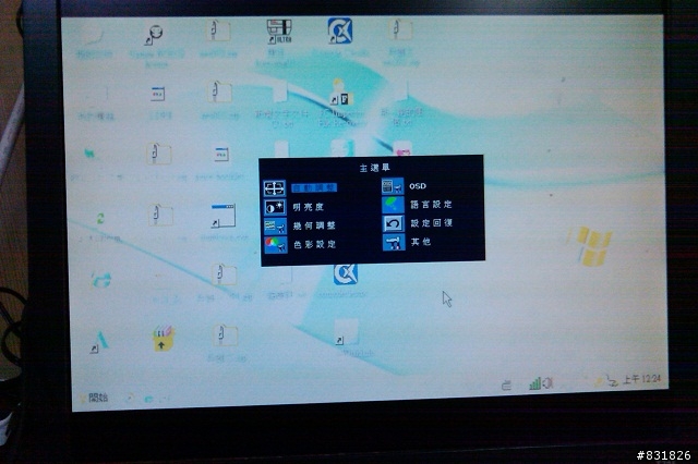 BENQ Q7T4 變很白，不知道哪裡出問題