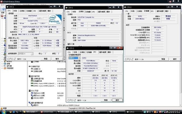 F6S記憶體降頻?