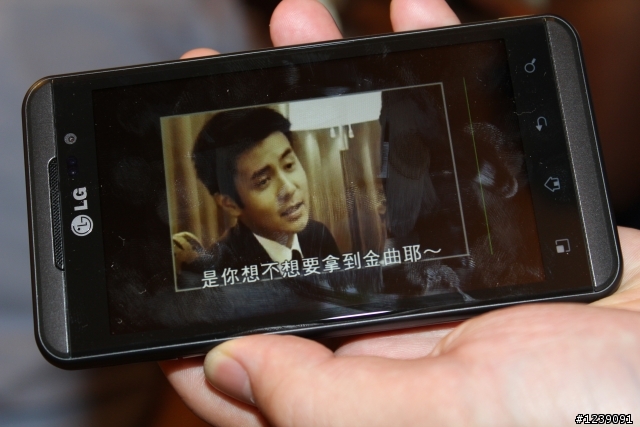 LG Optimus 3D好3D