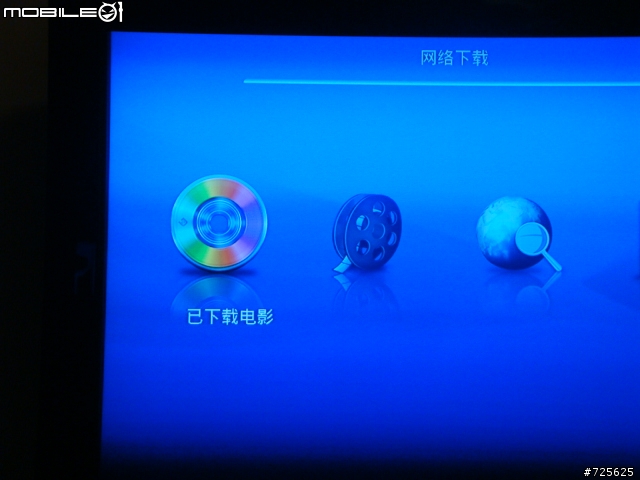 Mici 高畫質網路多媒體影音播放器(M2-650NHD)-針對網路功能心得分享