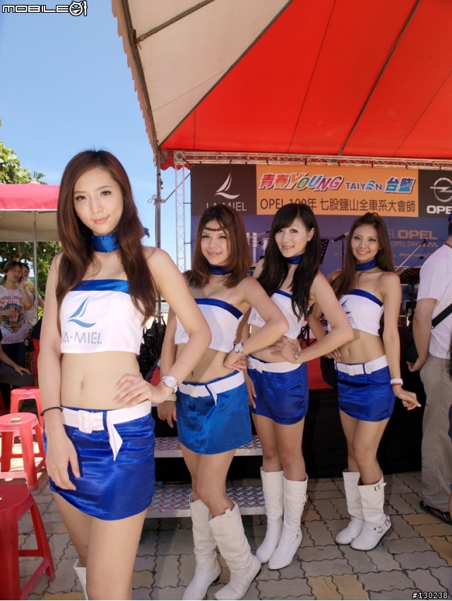 Opel Day 2011 台鹽七股鹽山