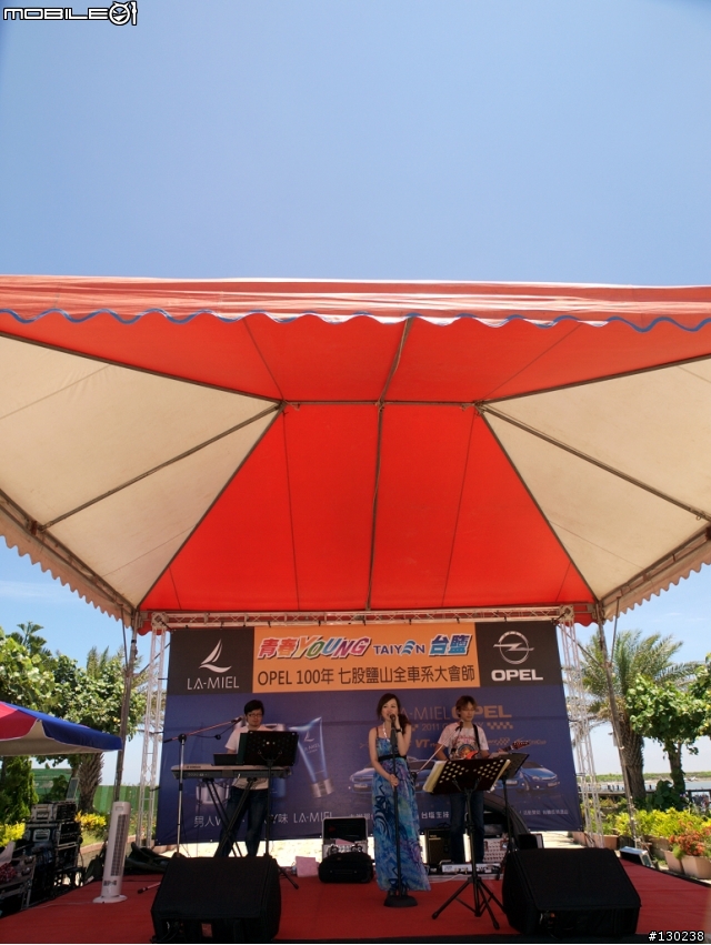 Opel Day 2011 台鹽七股鹽山