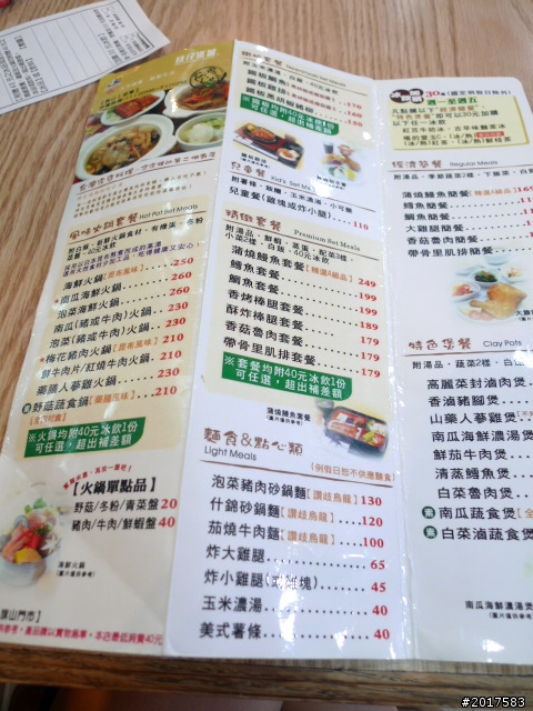 [分享]旗山老街裡的枝仔冰城(7/14更新)