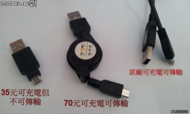 電腦抓不到I9100的USB解決方法