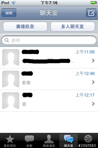 [分享]成功啦阿阿阿~iPod Touch也能裝What'sApp!!
