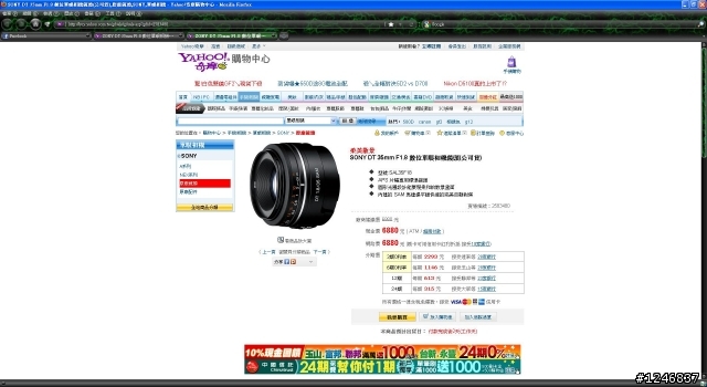 Y拍DT35..........