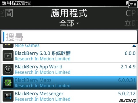 BB9700 OS6 無法顯示BB Map圖示iCon