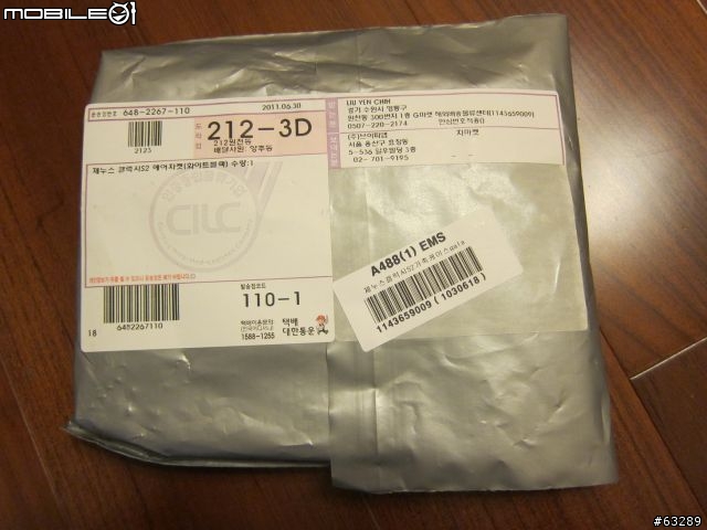 Samsung Galaxy S2 韓國直送配件大集合!!  更新 7月10日 「夢幻逸品」發表 你猜對了嗎？