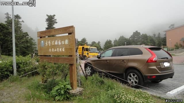 XC60 D5 豪華版 武陵+合歡+寶來  四天三夜遊