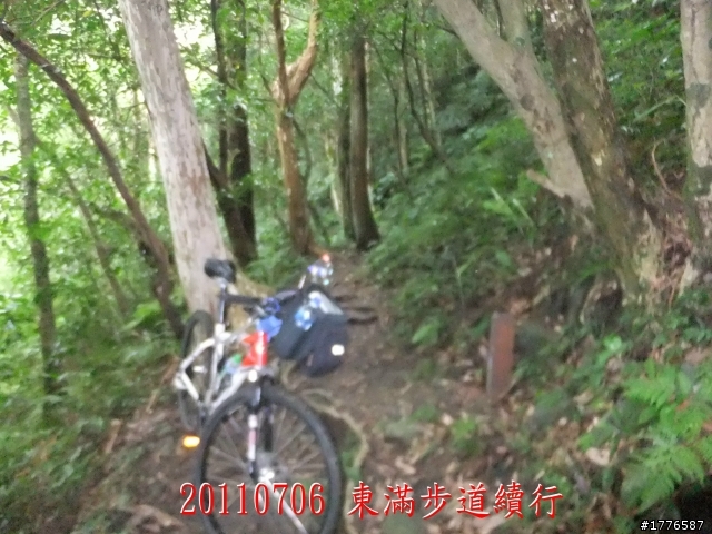 20110706 東眼山東滿步道滿月圓自行車之旅