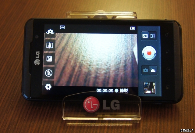 LG Optimus 3D 體驗會(台北場)