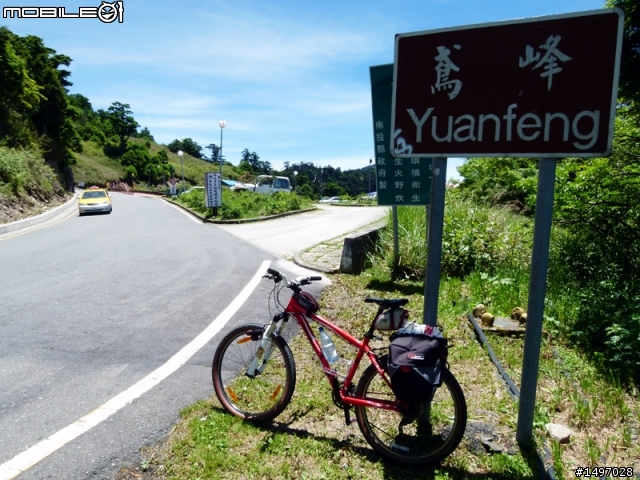 武嶺仆街環半島(第六天最終回屎出來嚕)