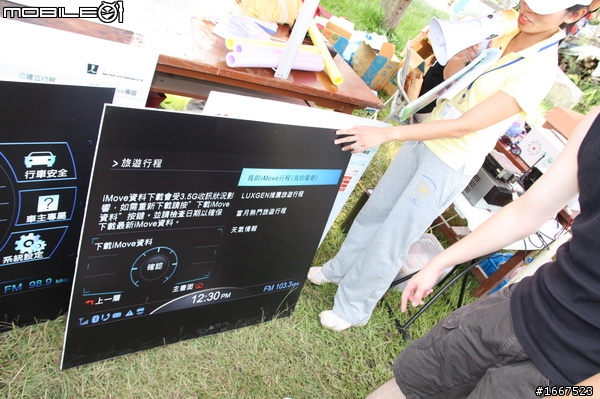 [分享] 顏氏牧場露營有閃光!!!  (圖多)閃好大~(上)