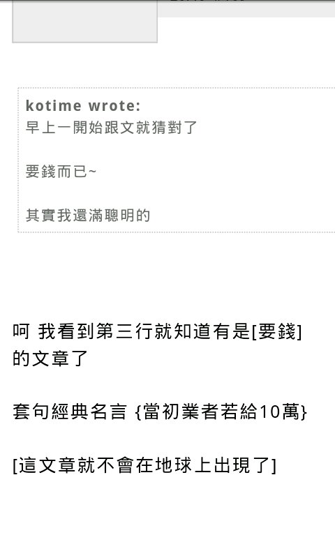 新八點檔海豚人生   - - - 懶人包