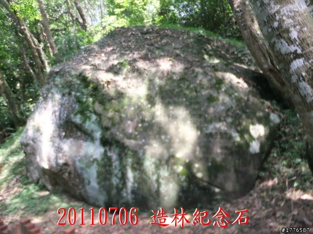 20110706 東眼山東滿步道滿月圓自行車之旅
