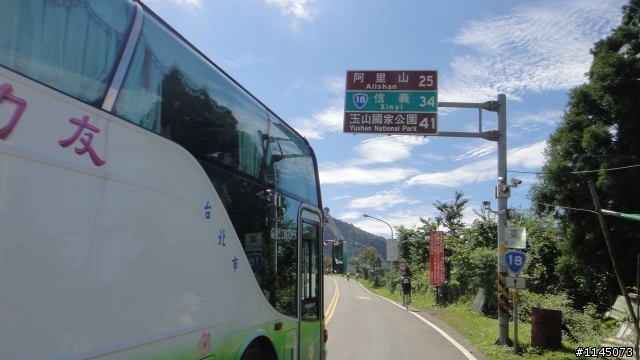 20110703再見阿里山！