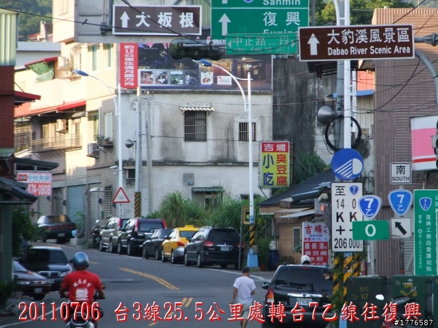 20110706 東眼山東滿步道滿月圓自行車之旅