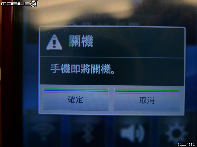 求救，小弟的NEO暈了。